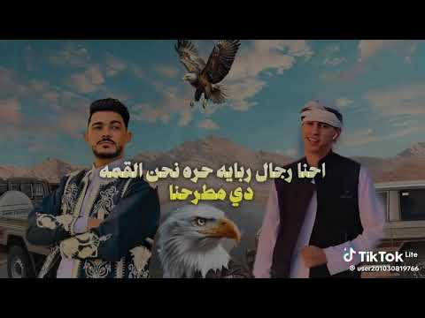 ايمن الدرسي ومحمد البصيلي جديد 2026 كليب نجم ولد ملوك ايمن الدرسي اكسبلور محمد البصيلي 