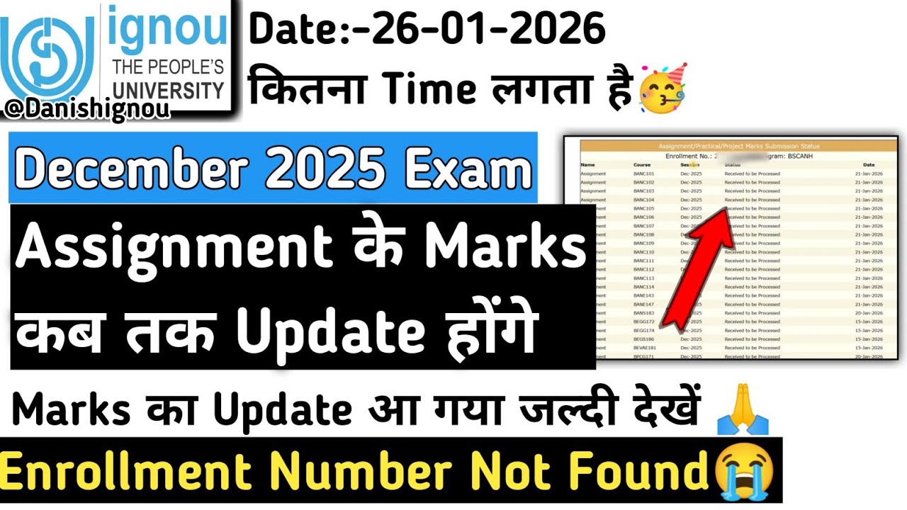 😱Ignou December 2025 Exam के Assignment के Marks कब तक Update होंगे ...