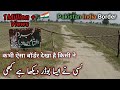 Pakistan India Border Zero Line | Last Village Pak india Border | English Subtitles | Pak India Vlog