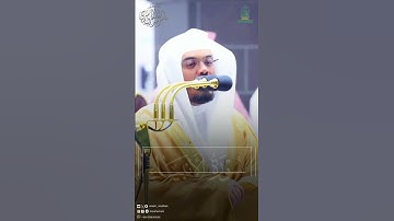 ﴿رَبِّ لا تَذَرني فَردًا وَأَنتَ خَيرُ الوارِثين﴾ #ياسر_الدوسري #سورة_الأنبياء #القرآن_الكريم #quran