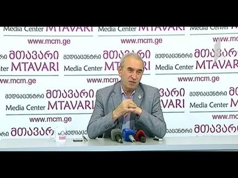 მირიან წიკლაურის განცხადება