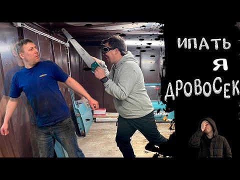 Video: Mimi na kompyuta yangu Vasya