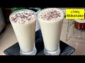  shake      iftarramadan special cool drinks  chikoo milkshake