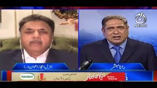 India-Pakistan Relations | Aaj Rana Mubashir Kay Sath | 18 th April 2021
