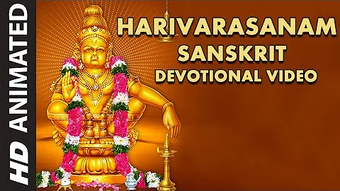 Harivarasanam || Ayyappa Swamy || Sanskrit Devotional Animated Video