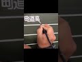 【レタリング】看板屋のレタリングテクニック【手書き文字】 1