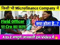 किसी भी Microfinance Company में Field Officer का काम करने से पहले इस Video को जरूर देख लो 😱😱 image