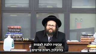 הדימיונות שיש לגברים זה משהו! - החיזוק היומי מהראש ישיבה ר' יואל ראטה שליט'א 🔥