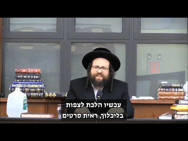 הדימיונות שיש לגברים זה משהו! - החיזוק היומי מהראש ישיבה ר' יואל ראטה שליט'א 🔥