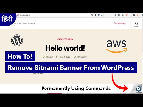 Video: How To Remove An Intrusive Banner