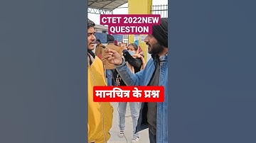 CTET EXAM से पहले जरूर ये TOPIC देखिए|CTET EXAM ANALYSIS 13 January FULL DETAIL ANALYSIS #ctet2022