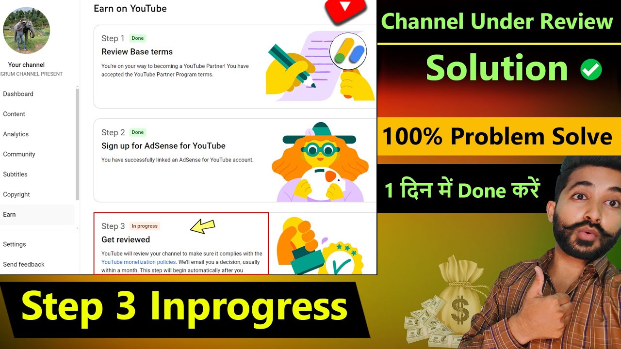 100% Solution | YouTube Step 3 Inprogress Channel Under Review ...