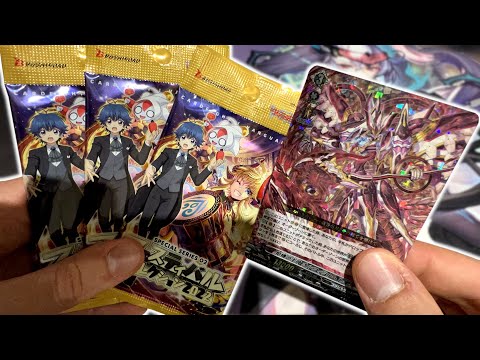 Festival Collection 2022 Early 3BOX Opening