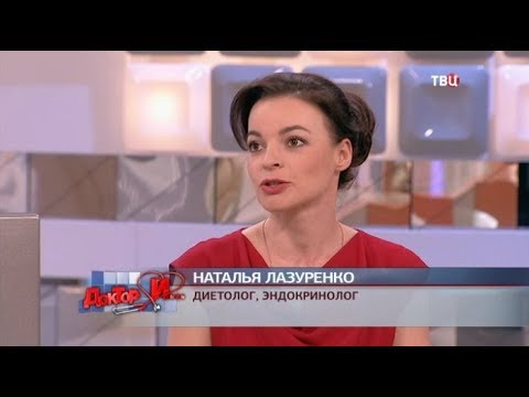 Жаркие напитки. Доктор И...