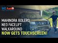Mahindra Bolero Neo Facelift walkaround | Now gets touchscreen!