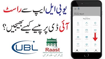 How to Send Money from UBL App to Raast ID | UBL App se Raast ID par paise transfer karne ka tarika