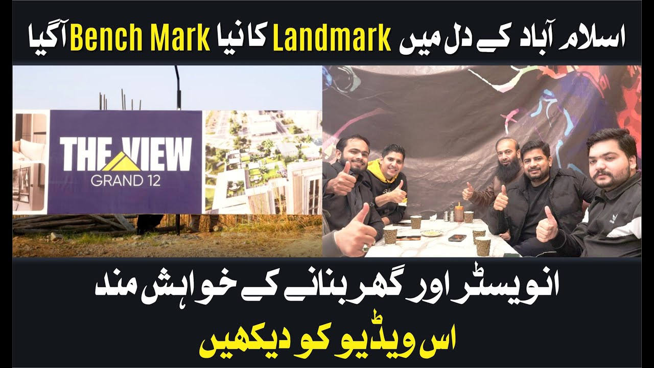 🌆Landmark Developers new Project in Islamabad | Premium Living & High ROI Opportunity