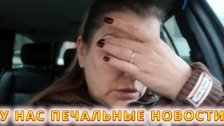 Download Lagu Vika and Vova surprised us with a VLOG. It's been a tough week. MP3