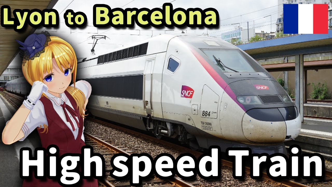 フランス スペイン間国際列車 に乗車するはずが 迷列車で行こう海外編 現地突撃取材 Youtube