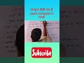 computer generation in hindi |कंप्यूटर की पीढ़ियां| #shortsfeed #prakriticomputer