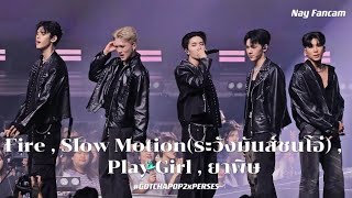 240511 Medley Fire , Slow Motion(ระวังมันส์ชนโอ๋!!) , Play Girl , ยาพิษ cover by PERSES