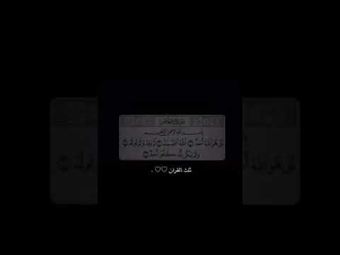 اللهم اختم بالصالحات أعمالنا وبالسعادة آجالنا وبلغنا مما يرضيك آمالنا