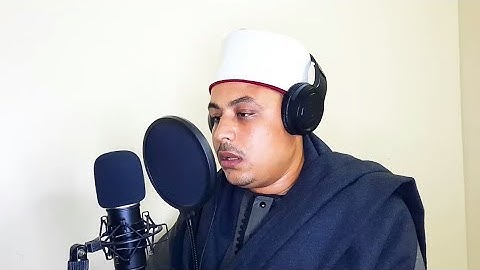 أرح قلبك وسمعك في دقيقتين .. مع جمال أداء وصوت القارئ الشيخ الشاذلي طلحه - سورة الطارق .