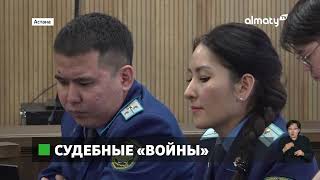 Дело Бишимбаева: в прениях выступили родственники подсудимых