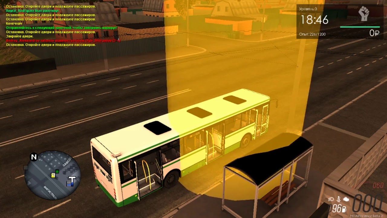 Мта провинция бета 0. Провинция рп мта. Провинция как открыть двери автобуса. Провинция как открыть двери автобуса. Логи мта провинция.