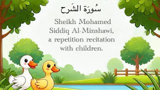 94. “Let’s Memorize Ash-Sharh : Sheikh Al-Minshawi Recitation with Kids Repeating After Each Verse”