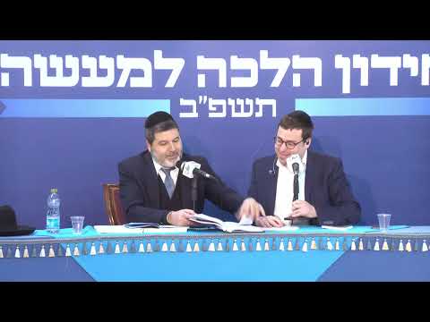 05 חידון הלכה למעשה תשפ"ב - תוכנית 5