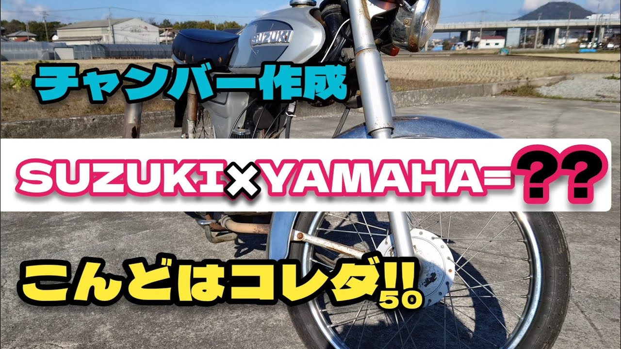 スズキ　コレダスポーツ　シルバー　社外チャンバー付き SUZUKI DIGITAL LIBRARY｜二輪車