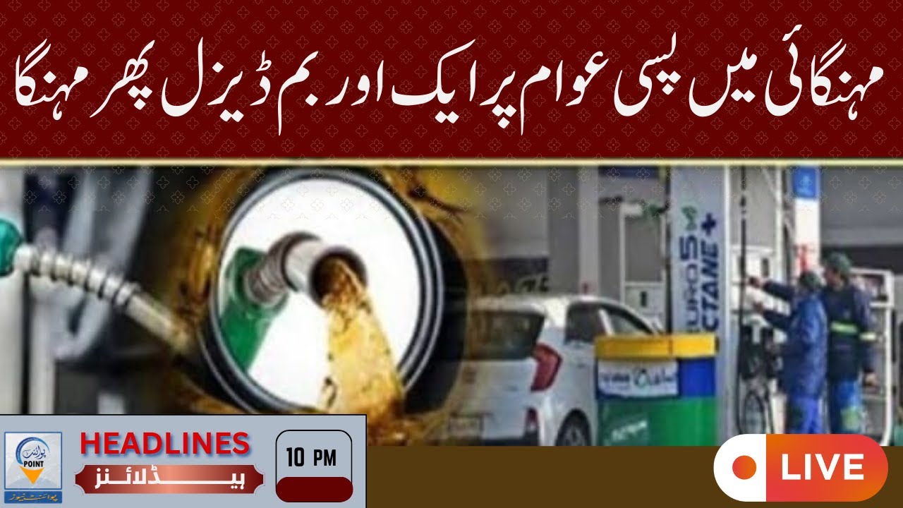 Another Inflation Shock: Diesel Prices Hiked Again, Public Burdened Further