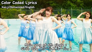 Nogizaka46 (乃木坂46) - Girl’s Rule (ガールズルール) Kan Eng Rom Vie Color Coded Lyrics