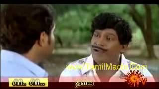 Vadivelu Saying Aaaahan