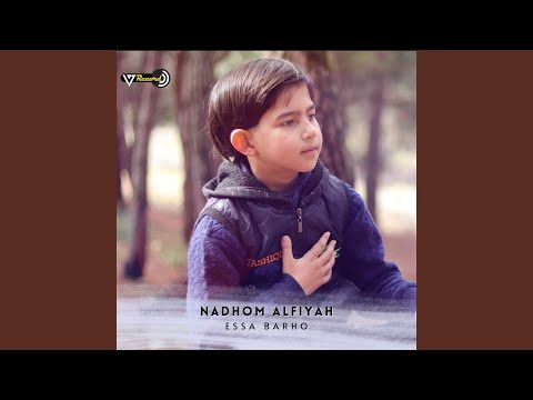 NADHOM ALFIYAH