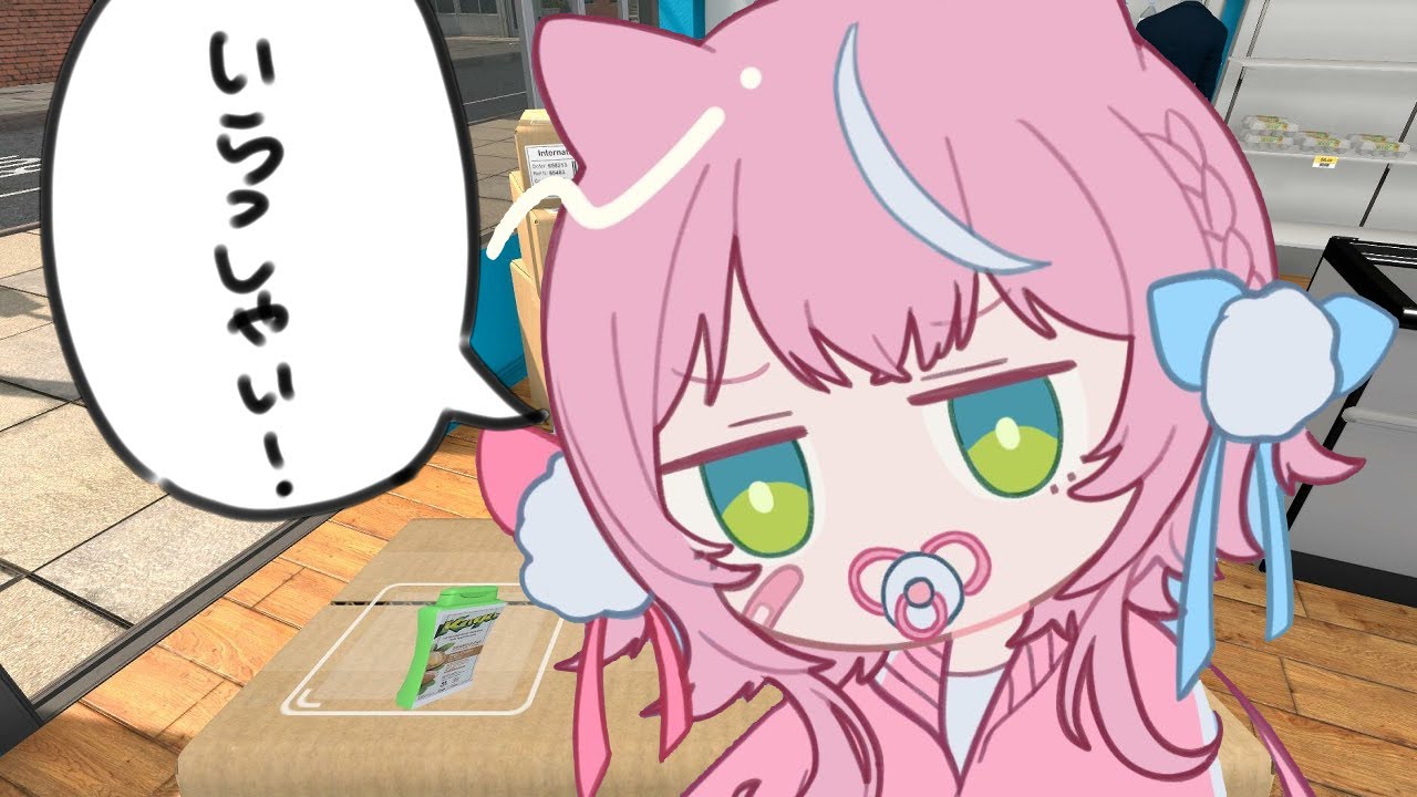 【Supermarket Simulator💒】マーケットで世界征服！なのだ😼🤜【ナリ/にじさんじ】