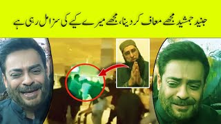Aamir Liaquat Hussain Vulgar Language Against Junaid Jamsheds Mother Life707