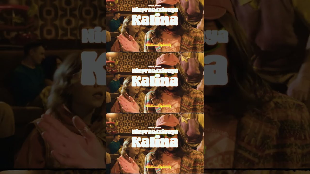 Niepraudzivaya kalina - Hajda Banda / Гайда Банда