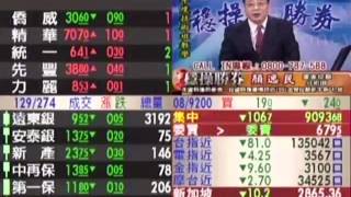 20160811 1230 顏逸民 穩操勝券
