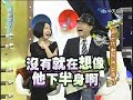 2011.02.22康熙來了完整版　富二代如何拚出頭？