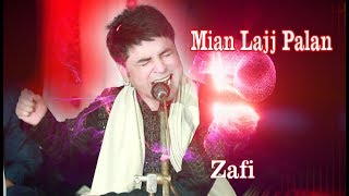 Main Lajpalan de  lar lagiyan |  Zafar Allah Lok | New 2019