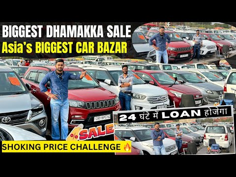 Chandigarh Car Market, Used Cars For Sale, Chandigarh Car Bazar, Secondhand Cars For Sale, Used Cars