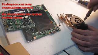 картинка: lenovo z580 разборка ноутбука  Чистка от пыли disassembling a laptop  Dust cleaning