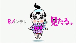 関テレサブリミナル0:04に注目 谷元星奈 検索動画7 関テレサブリミナル0:04に注目 谷元星奈 検索動画 7