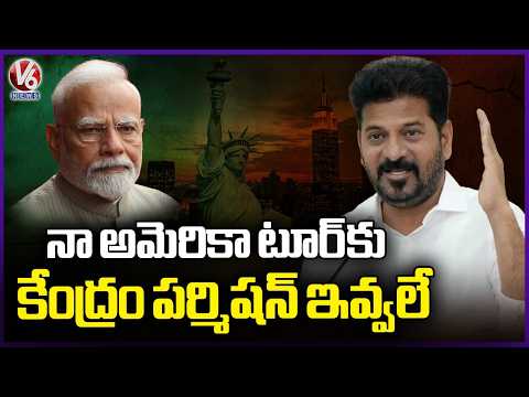 Central Govt Denied Permission For USA Tour : CM Revanth Reddy | V6 News - V6NEWSTELUGU