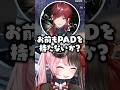 ギスギスノリから猗窩座になってしまうローレンに爆笑する橘ひなのwww【ぶいすぽ/切り抜き】