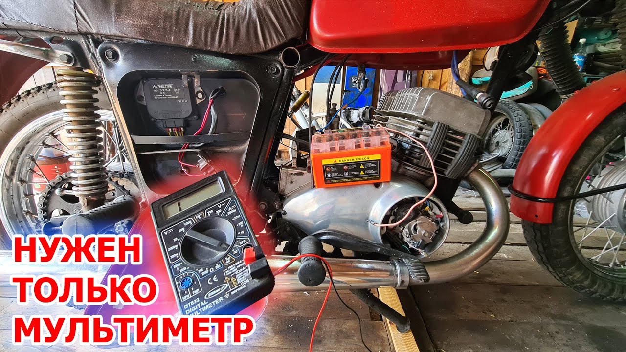 Как проверить БСЗ на иж юпитер/планета. - YouTube