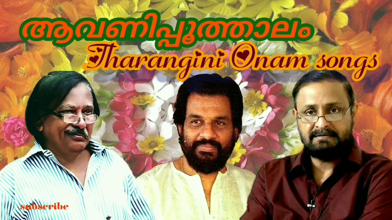 Onam SongOnapoothalamTharangini Onam SongsYesudas