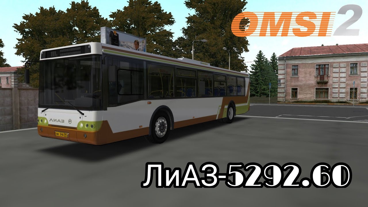 Лиаз 5292.60 в Костроме:Лиаз 5292.60 в omsi 2